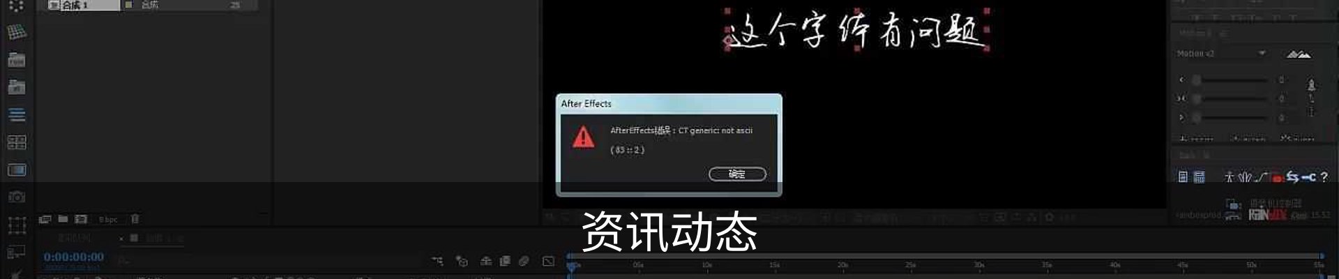 资讯动态